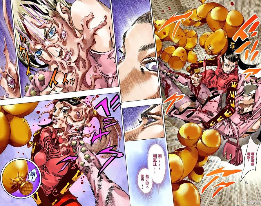 第42页