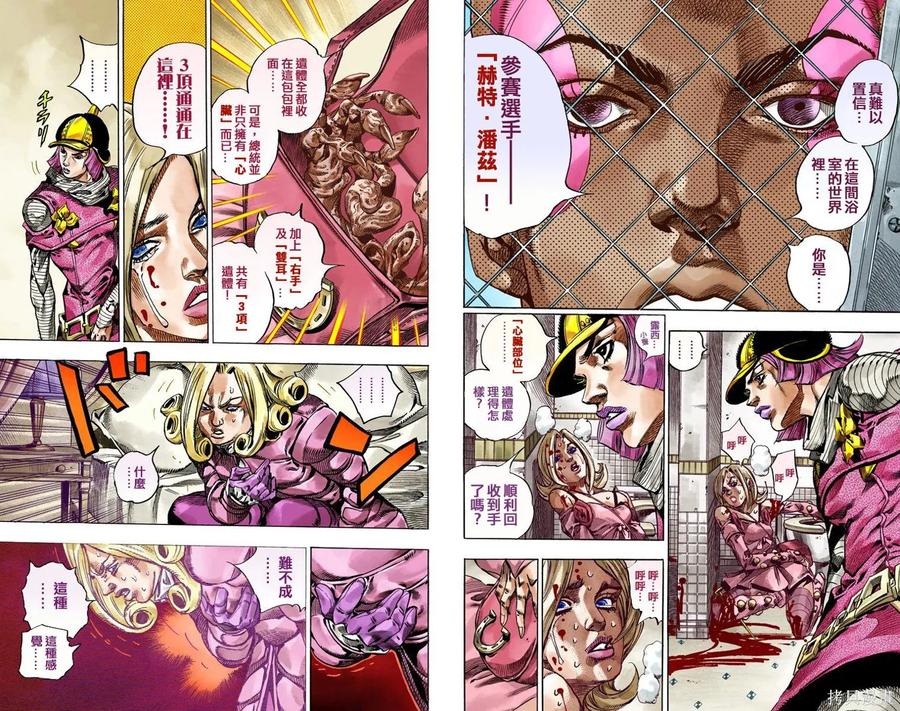 第47页