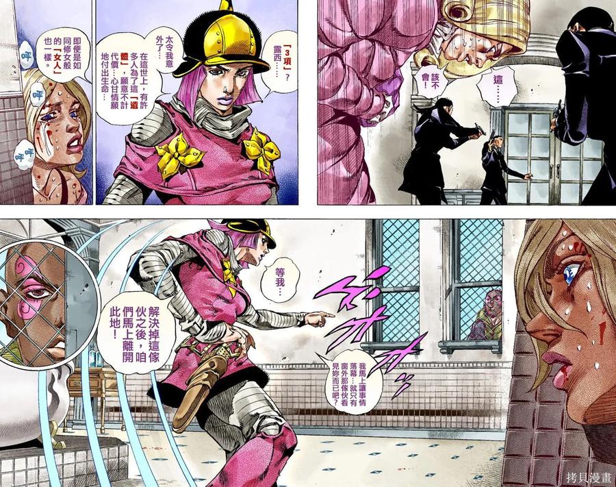 第48页