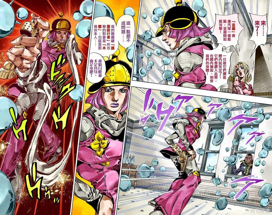 第50页