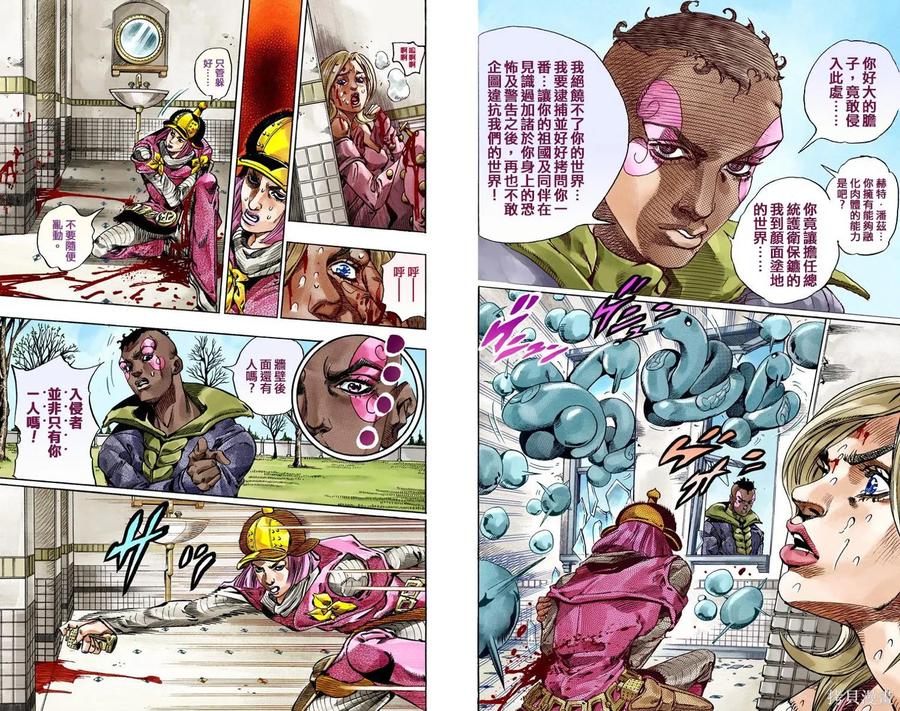 第54页