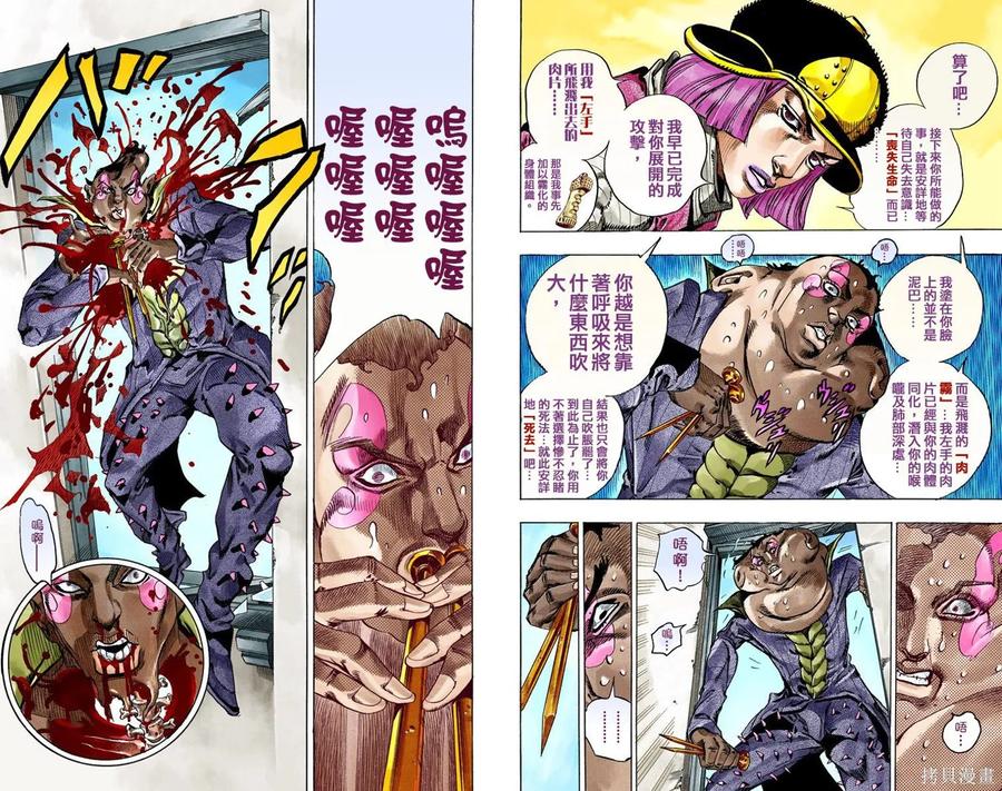 第59页