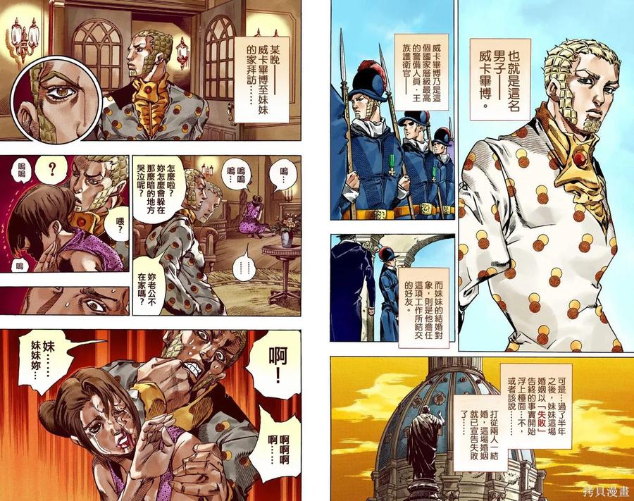 第68页