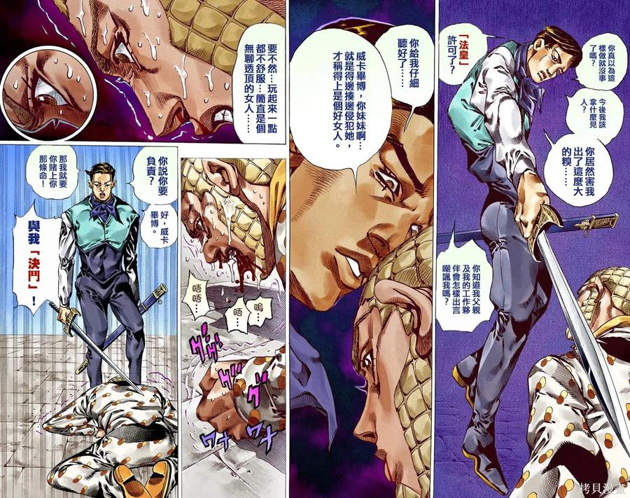 第71页