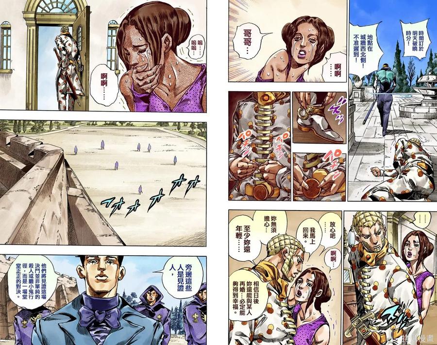 第72页