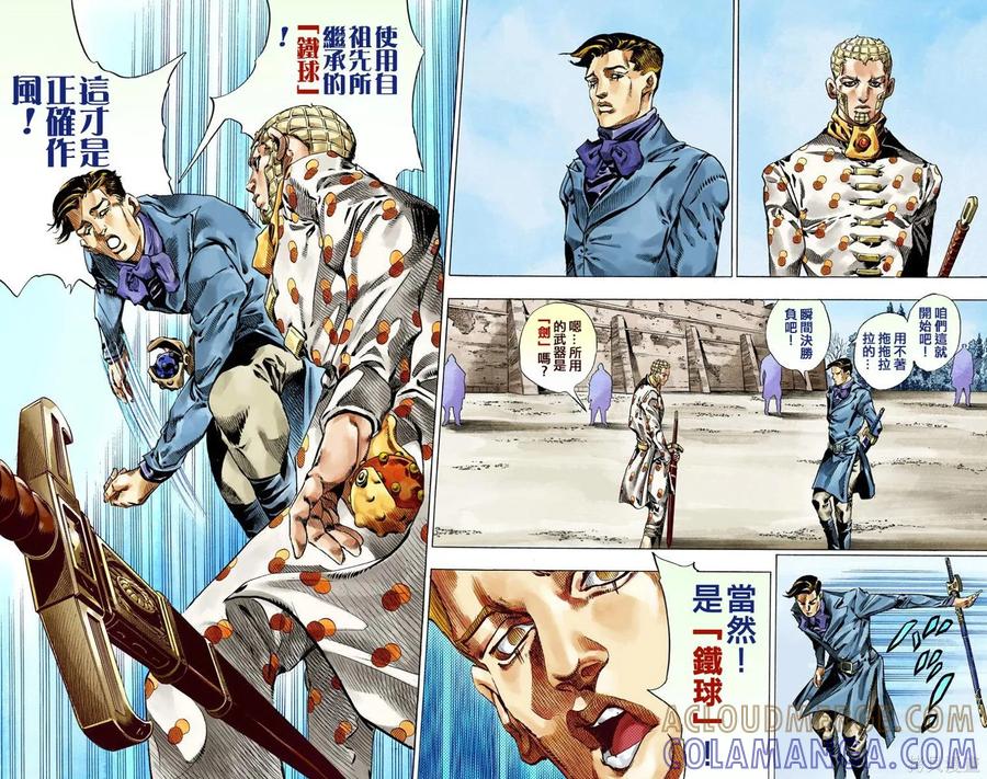 第73页