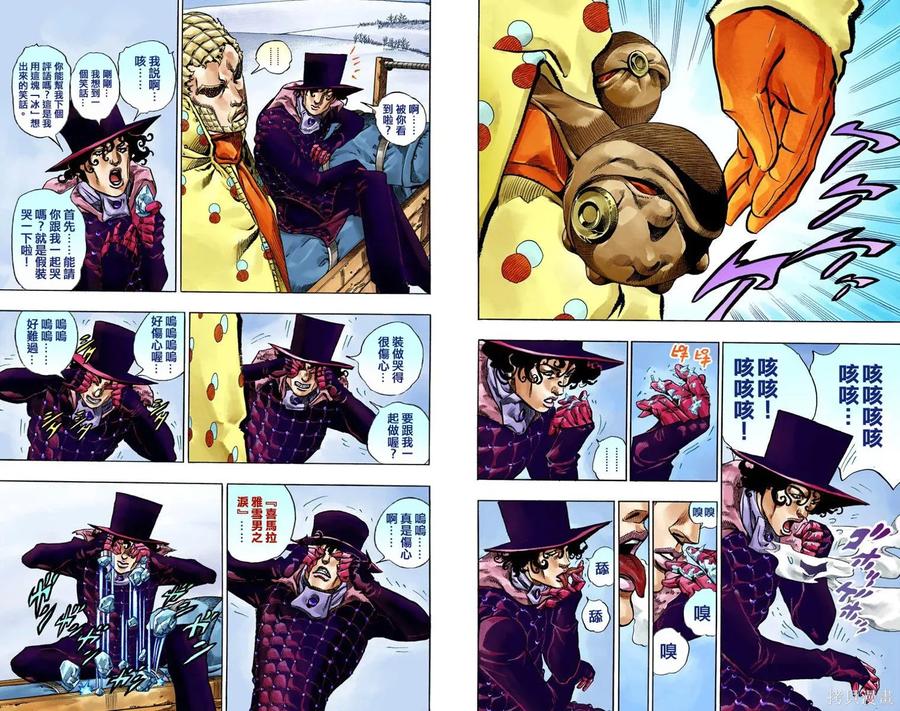 第78页