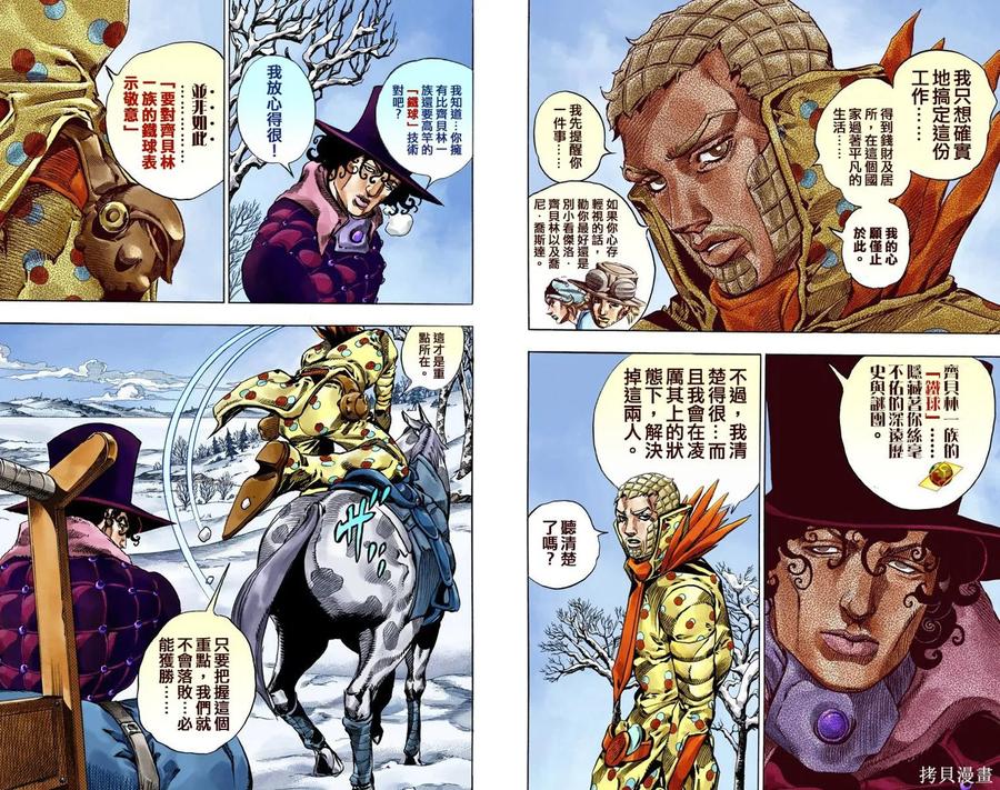 第80页