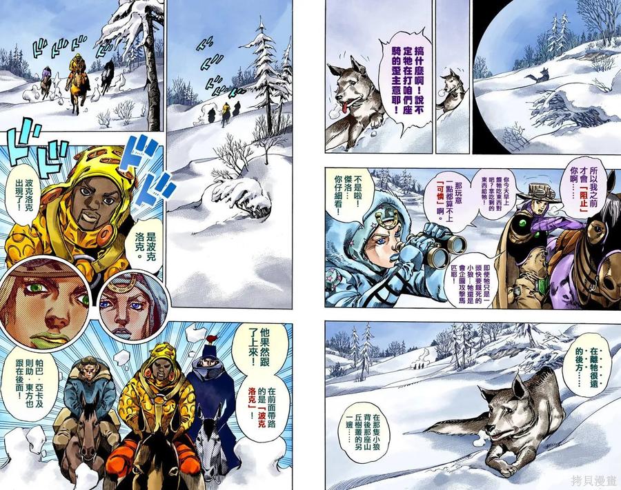第83页
