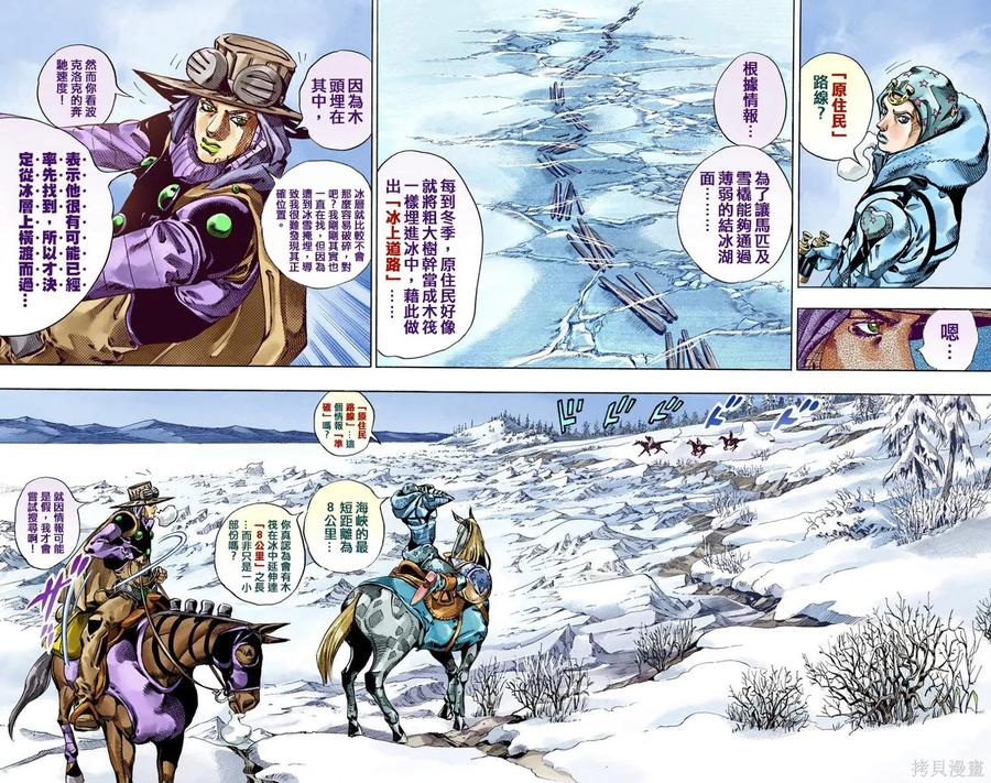 第86页