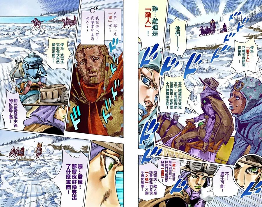 第89页
