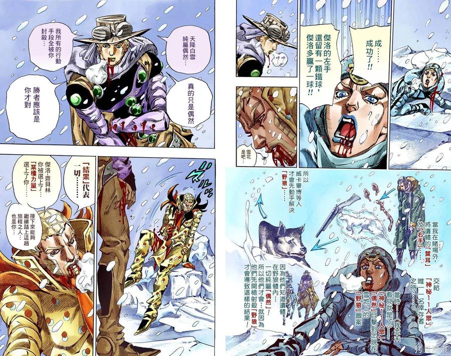 第74页