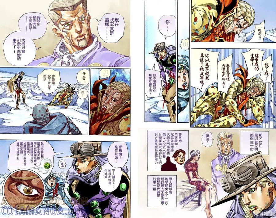 第76页