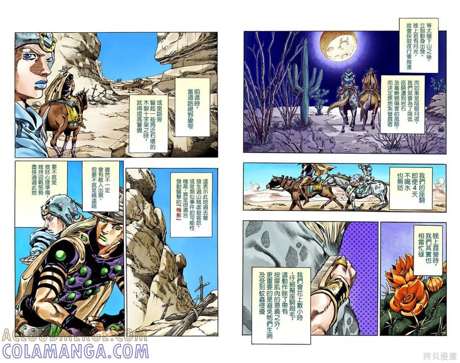 第82页