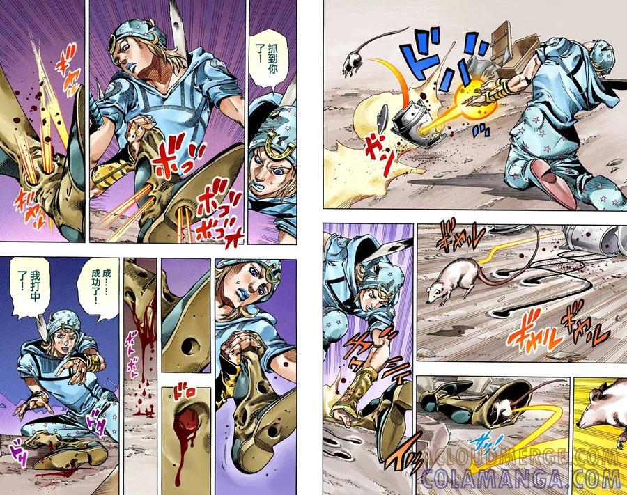 第41页