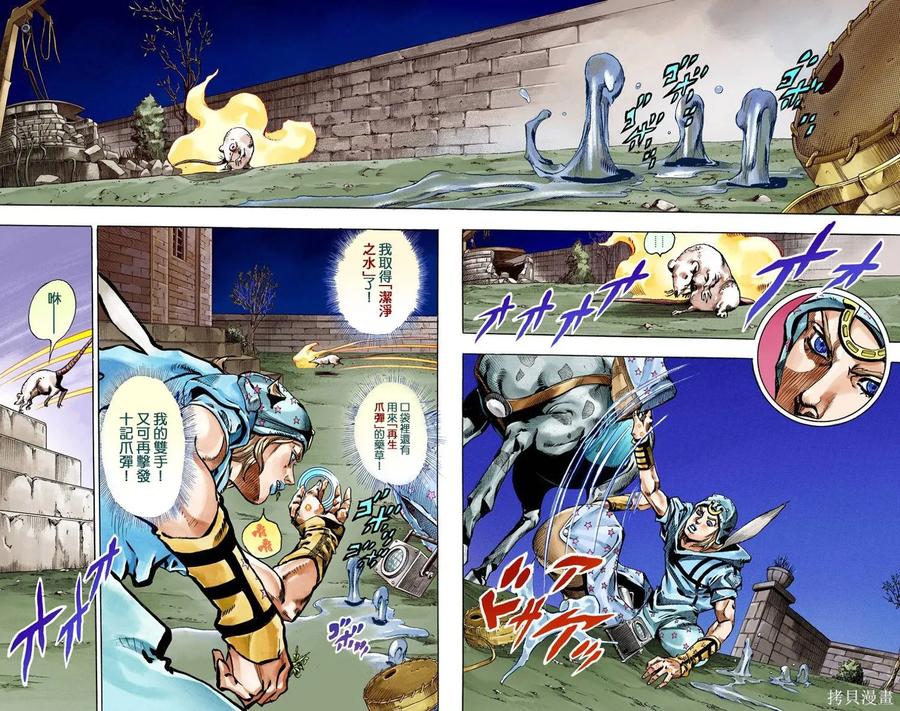 第51页