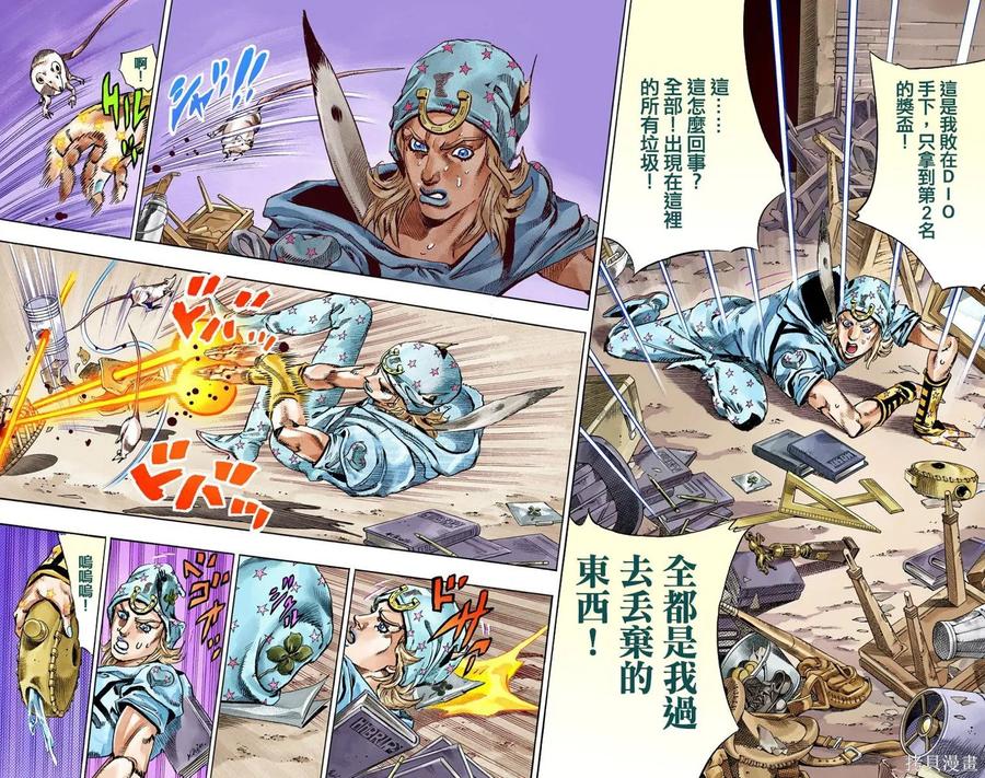 第59页
