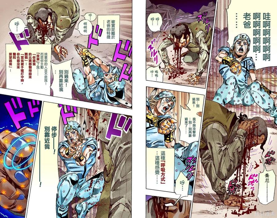 第64页