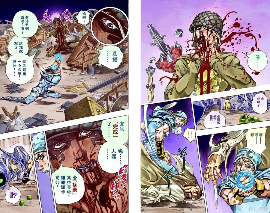 第67页
