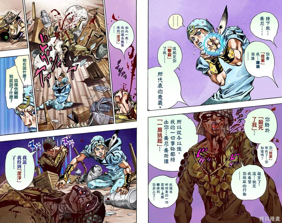 第68页