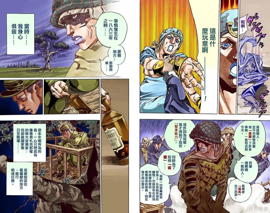 第71页