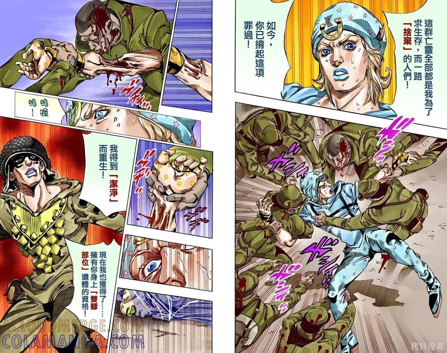 第73页