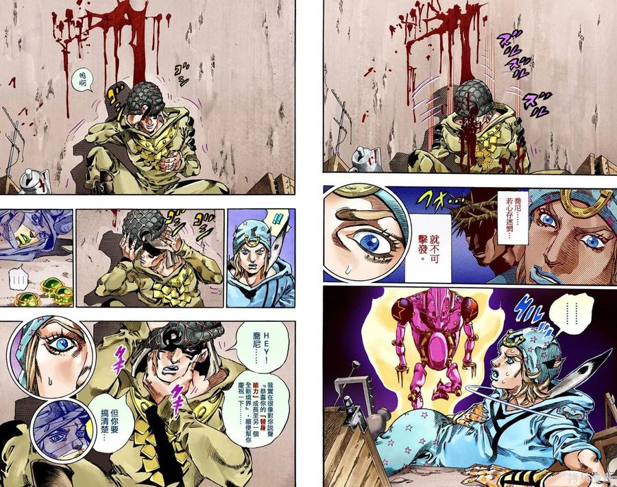 第88页