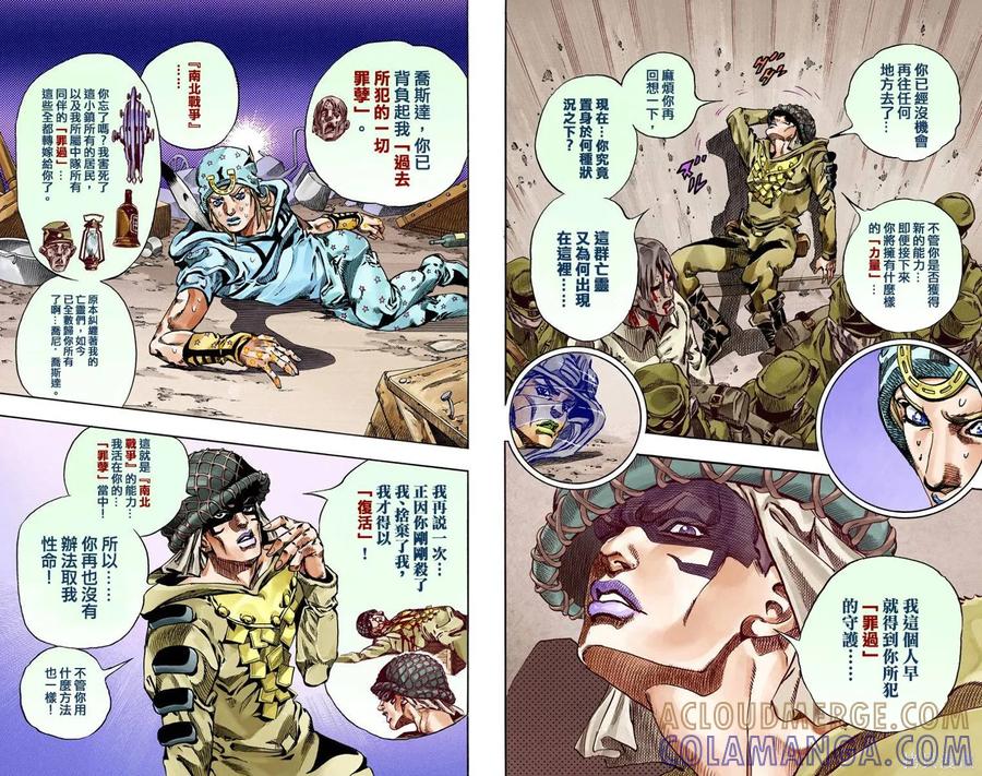 第89页