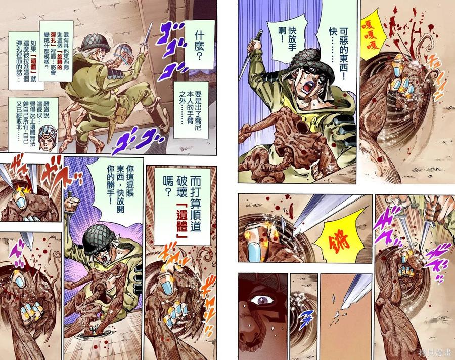 第95页