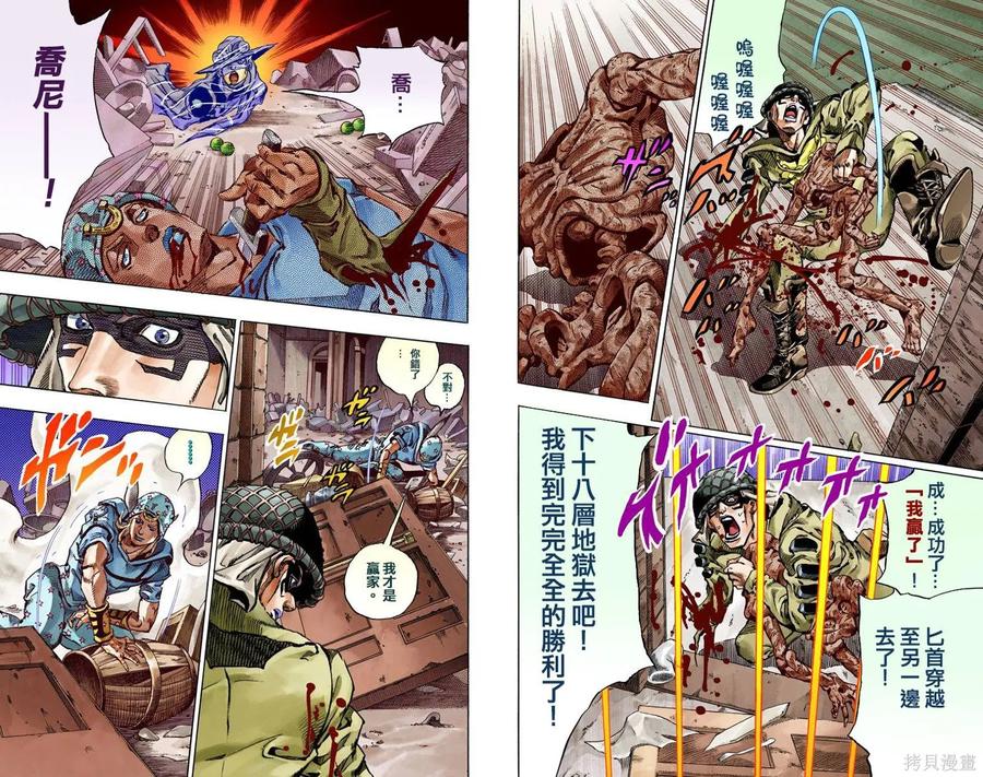 第99页