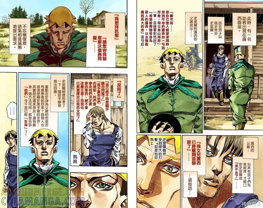第31页