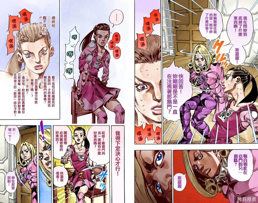第38页