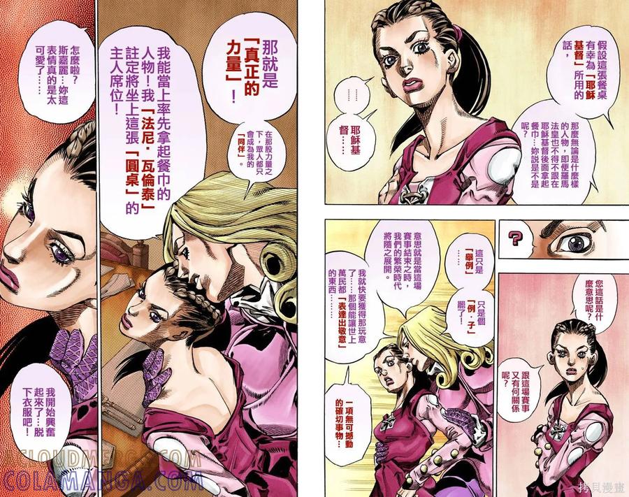 第43页