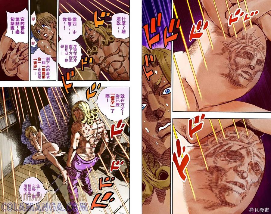 第76页