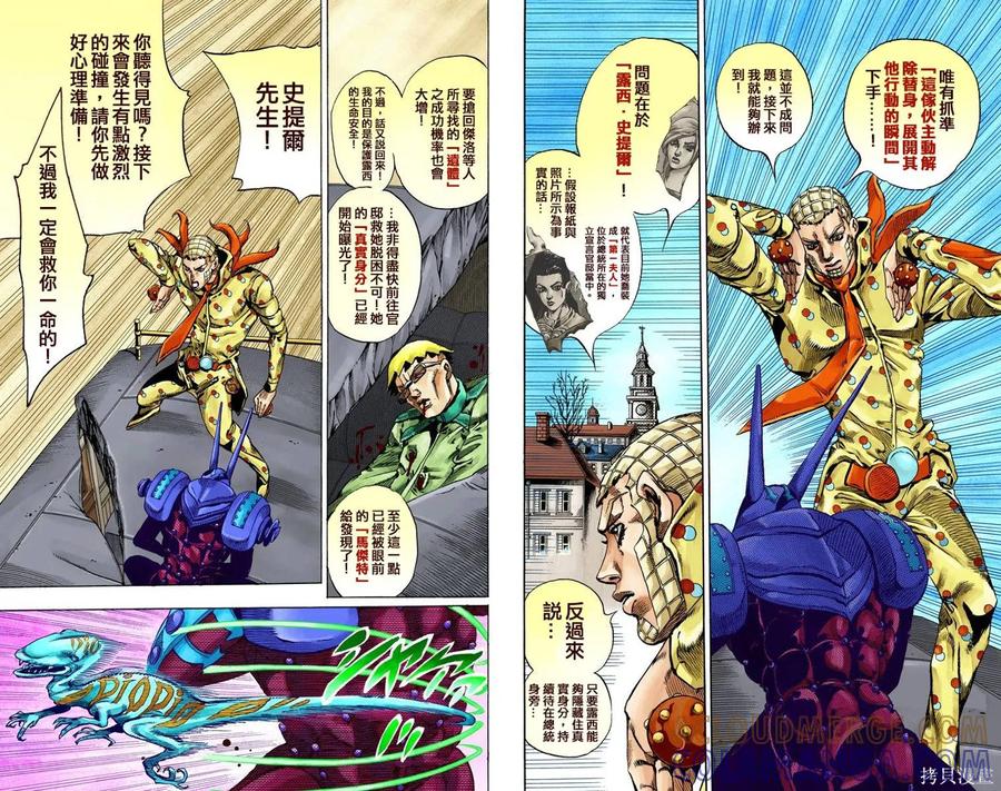 第79页