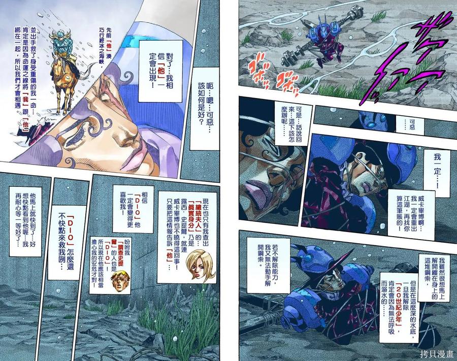 第89页
