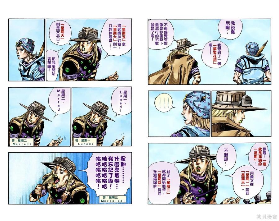 第92页