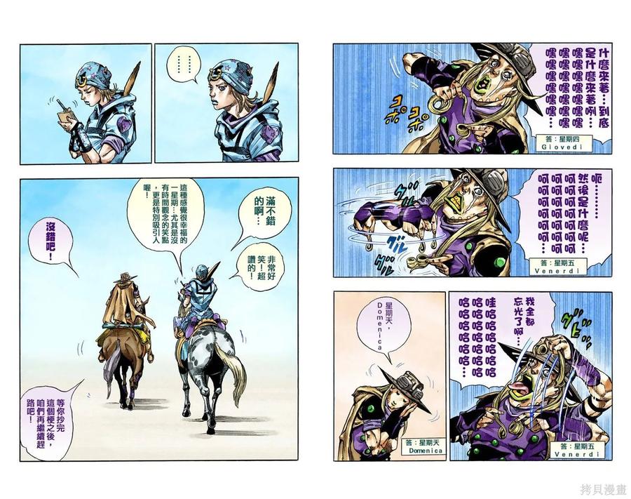 第93页