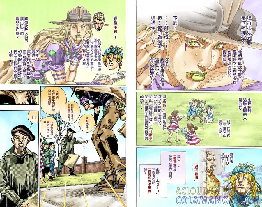 第53页