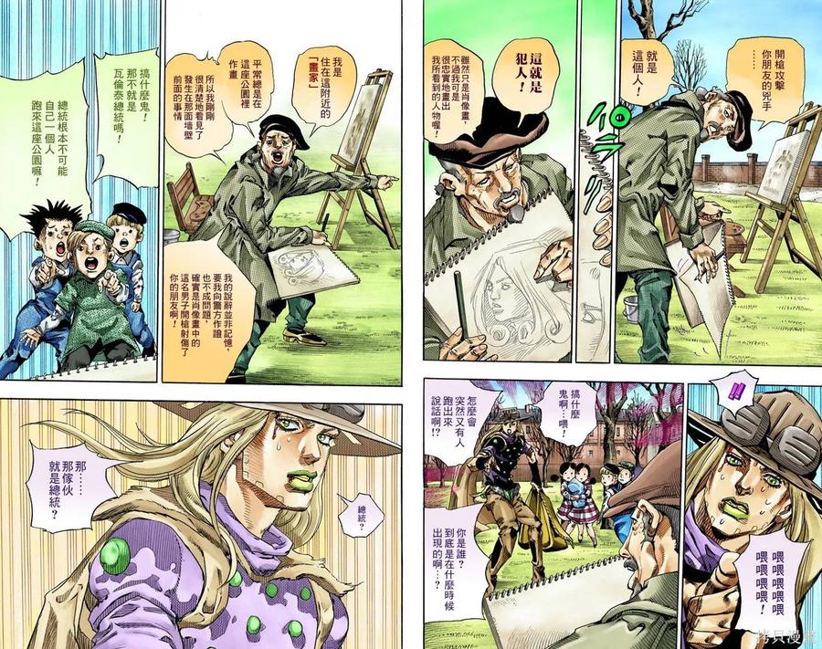 第54页
