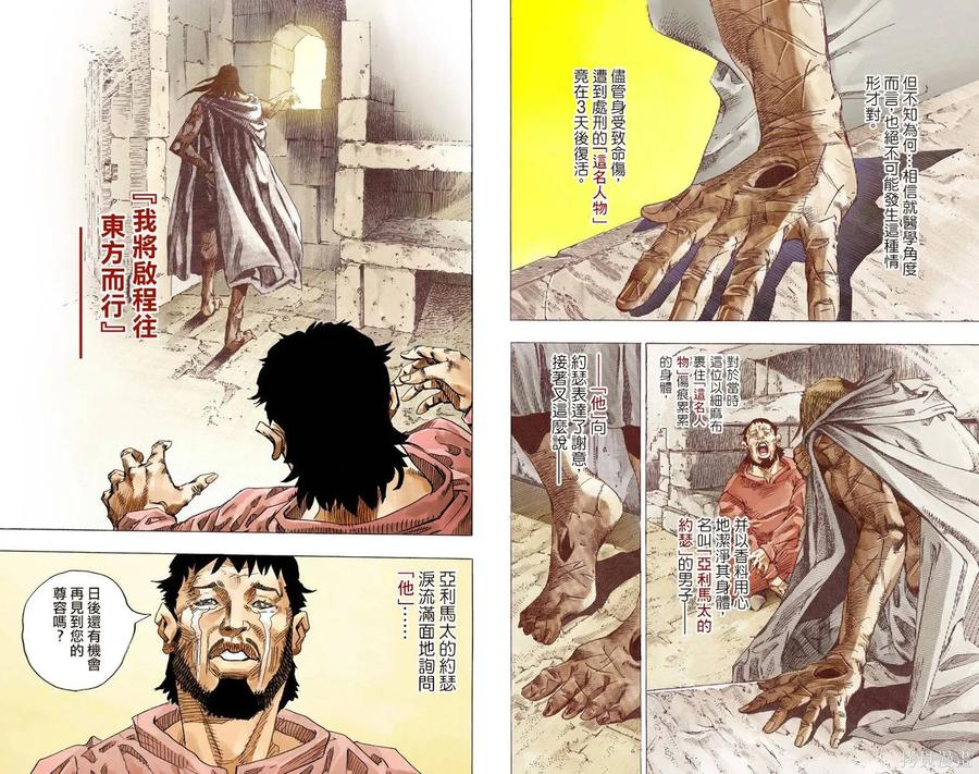 第60页