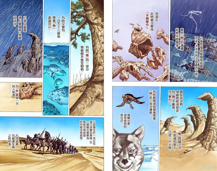 第63页