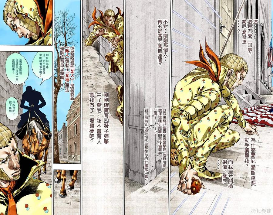 第76页
