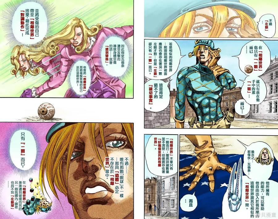 第47页