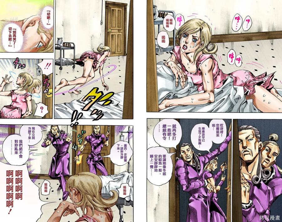 第54页