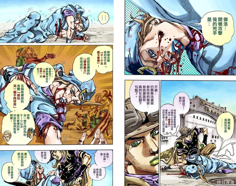 第68页