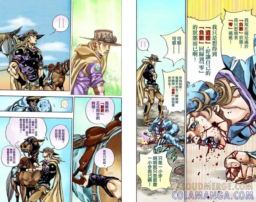 第73页