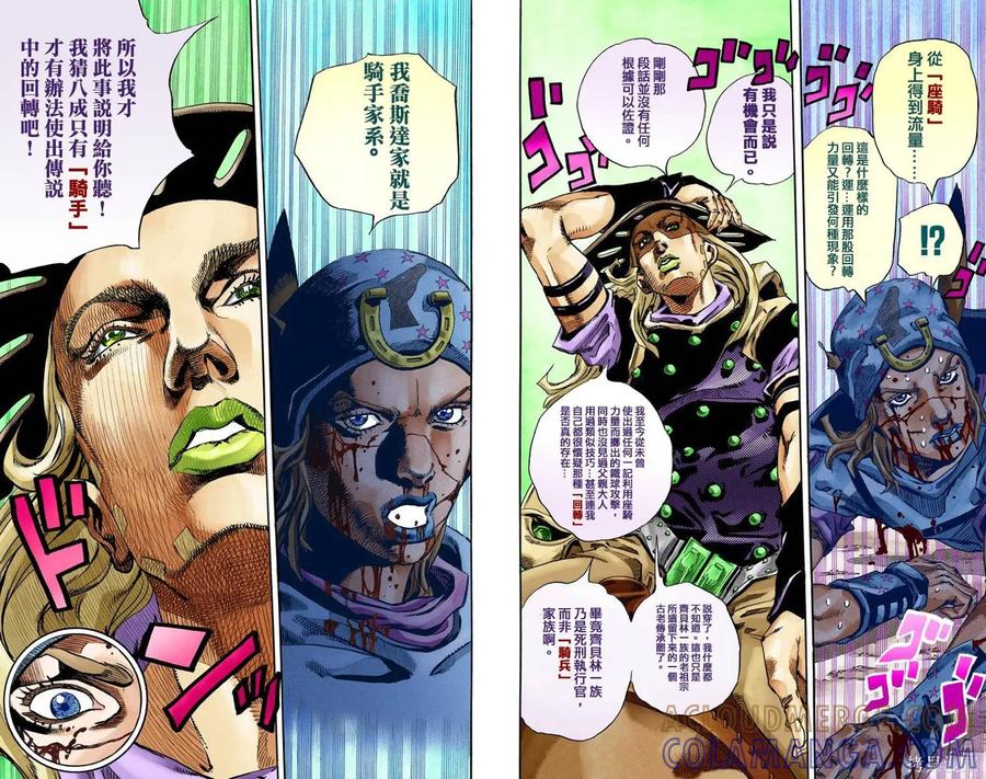 第76页