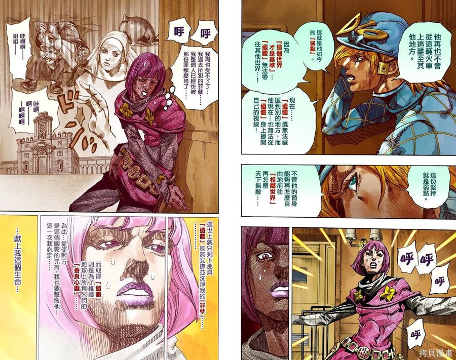 第56页
