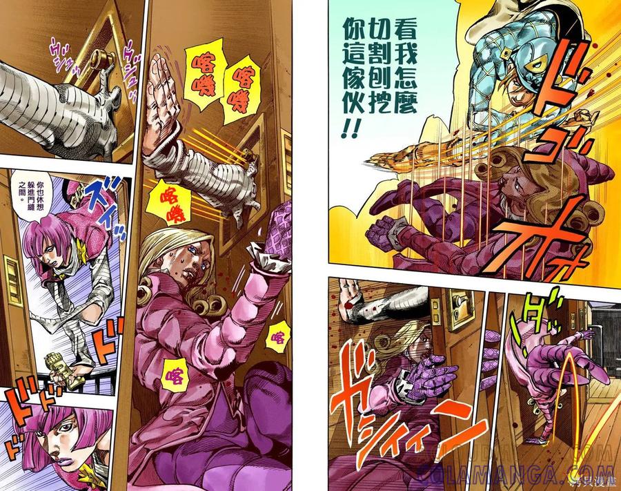 第61页